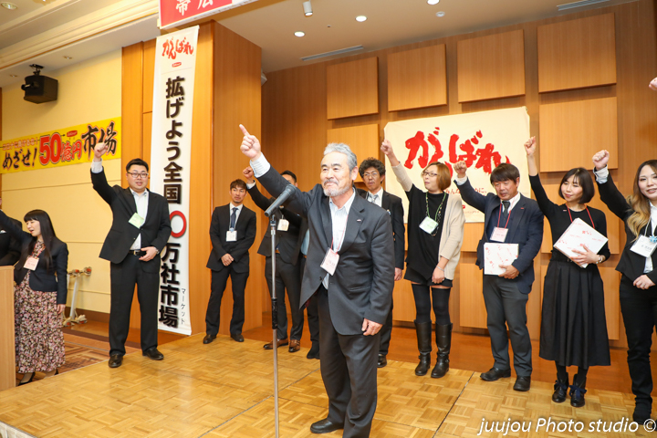 2024年2月5日（月）例会写真